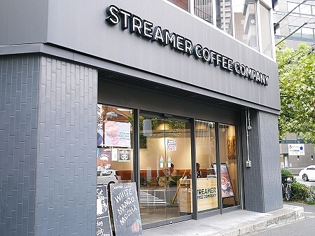 ストリーマー コーヒー カンパニー　ラテアート　チャンピオン　カフェ　STREAMER COFFEE COMPANY 茅場町店　外観