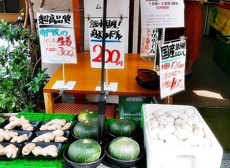門前仲町　北海道 九州 新鮮物産店　産直ショップ　あさの　八百屋　野菜