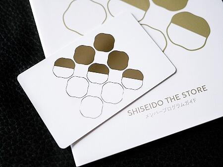 銀座　SHISEIDO THE TABLES　シセイドウ ザ テーブルズ　資生堂　カフェ　メンバーズカード　SHISEIDO THE STORE