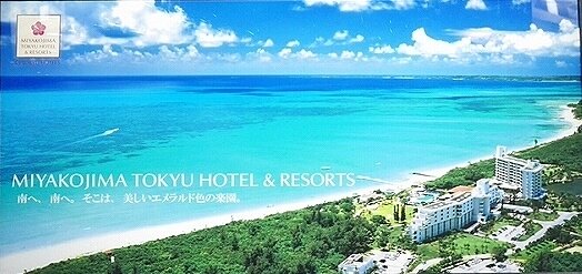 宮古島東急ホテル＆リゾーツ宿泊記　オーシャンウィング　宮古島旅行記　ブログ