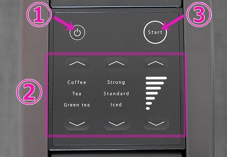 UCC　ドリップポッド　DP3　カプセル式コーヒーメーカー DRIPPOD　ブログ　使い方　ブラウン　おすすめ　レビュー　感想