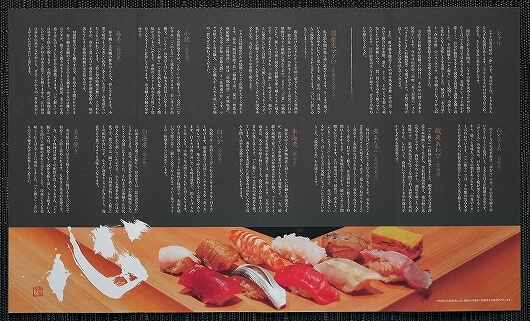 広尾　鮨心　高級江戸前冷凍握り寿司　シン握り　口コミ　ブログ　感想　レビュー　購入