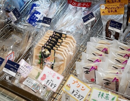 日比谷しまね館　のどぐろ丼　ランチ　島根県のアンテナショップ　ご縁カフェ　銀座ランチ　冷凍のどぐろ
