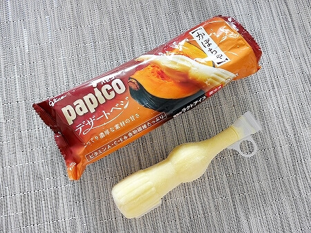 おすすめアイス　パピコ　デザートベジ　かぼちゃ　味　口コミ　感想　ブログ　レビュー