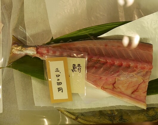 根津松本　店内　ブログ　口コミ　レビュー　感想　画像　高級魚屋　値段　鯖　サバ