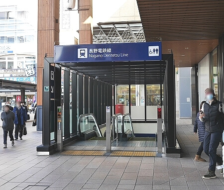 新幹線からの長野電鉄長野駅への乗り換え方法　行き方　ブログ　口コミ　　　旅行記　所要時間　場所　乗り換え時間