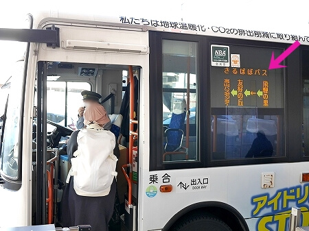 飛騨高山旅行記　ブログ　　飛騨の里　行き方　高山濃飛バスセンター　バス乗り場　バスの乗り方　写真　画像