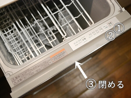 パナソニック　Panasonic製　食器洗い乾燥機 NP-45MD9S　食洗機　口コミ　感想　レビュー　ブログ　ビルトイン食洗器交換　買い替え　使い方　購入方法