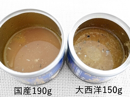 伊藤食品 あいこちゃん 食塩不使用 大西洋サバ缶150gと国産サバ缶190gの違い・比較口コミ