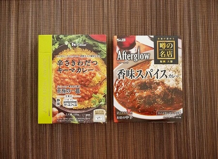 おすすめレトルトカレー「ハウス JAPAN MENU AWARD 辛さきわだつキーマカレー」