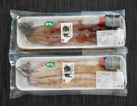 おすすめのうなぎお取り寄せ「びわ湖の幸 魚三」のうなぎ焼きと白焼き