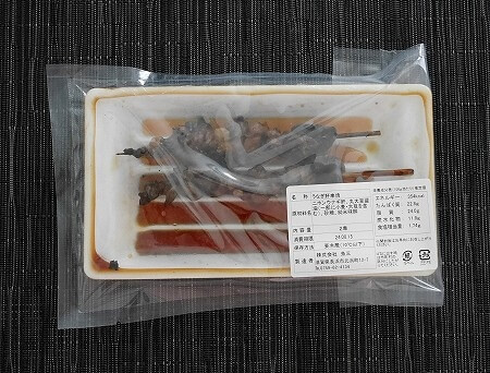 おすすめのうなぎお取り寄せ「びわ湖の幸 魚三」のうなぎの肝焼き