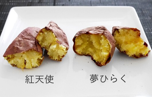 カルビーかいつかの焼き芋「紅天使」と「夢ひらく」食べ比べブログ