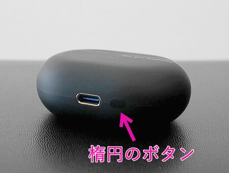 「SOUNDPEATS Capsule3 Pro+」の使い方、ペアリング方法