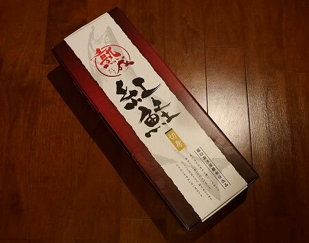 おすすめの塩紅鮭、タカヒロの「熟成紅鮭」の箱