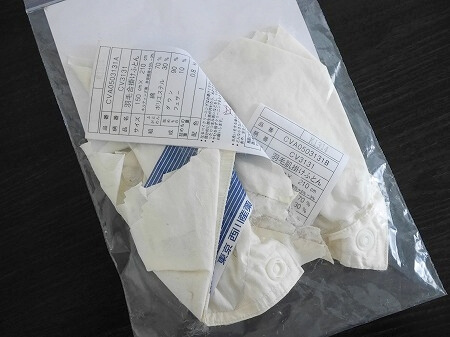 重い2枚合わせ羽毛布団を1枚にリフォームした時に届いた、前の布団の品質表示（ふとんのお店）