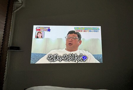 「XGIMI HORIZON ホームプロジェクター」の暗い部屋での映像