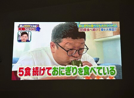 「XGIMI HORIZON ホームプロジェクター」の映像