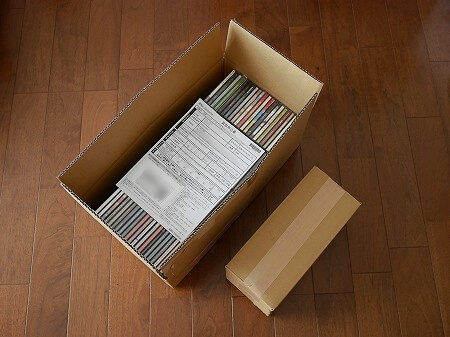 HMVのCD買取サービスの利用方法、送り方