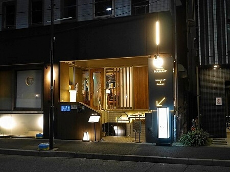 新富町のジビエレストラン「ビストロ ハマイフ」の外観