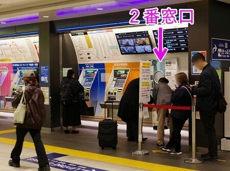 お得な「東武ワールドスクウェアクーポン」の北千住駅での購入方法（売り場の場所）