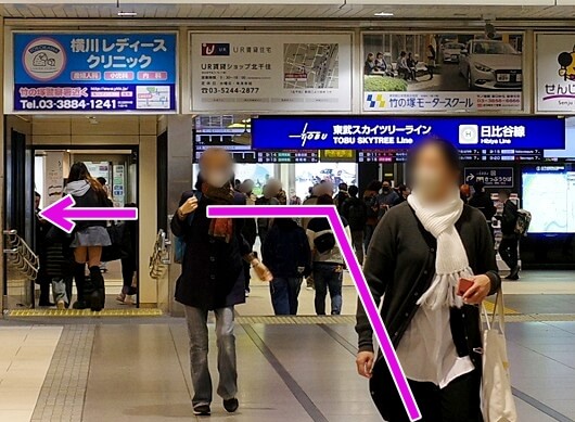 JR常磐線から東武鉄道特急に乗り換える方法（道順）