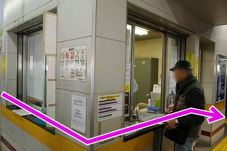 北千住駅の東武鉄道特急乗り場窓口（特急専用ホーム）