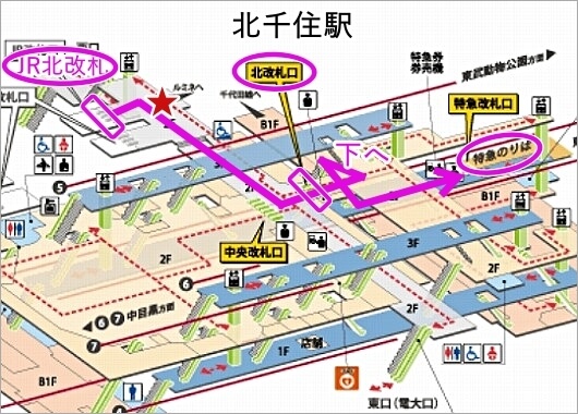 JR常磐線から東武鉄道特急に乗り換える方法（道順マップ）