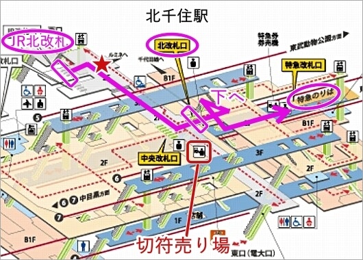 お得な「東武ワールドスクウェアクーポン」の北千住駅での購入方法（売り場の場所マップ）