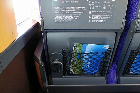 「リバティ会津」乗車記(座席の様子)