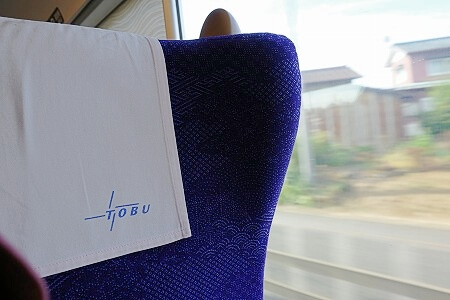 「リバティ会津」乗車記(席のヘッドレスト)