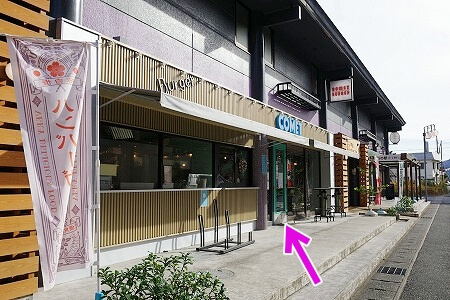 鬼怒川温泉の「COMET」の外観