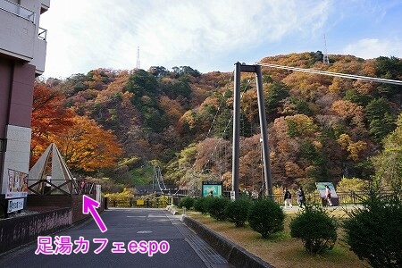 鬼怒川温泉の「鬼怒楯岩大吊橋」と「足湯カフェエスポ」