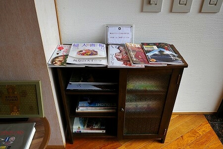 鬼怒川金谷ホテル宿泊記（ラウンジの雑誌）