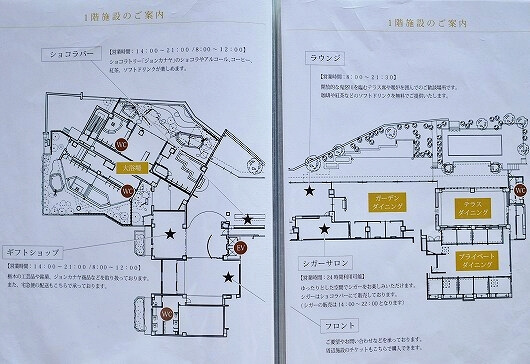 鬼怒川金谷ホテル宿泊記、スタンダード和洋室のホテル案内