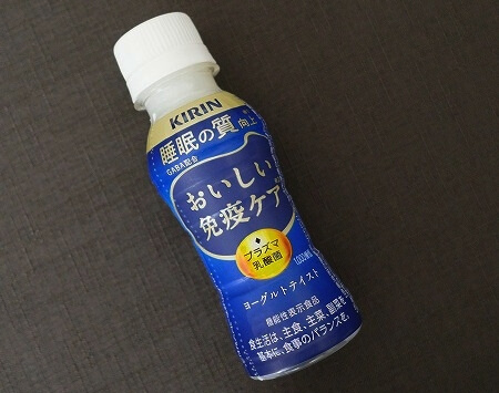 鬼怒川金谷ホテルの大浴場のサービス「おいしい免疫ケア 睡眠 プラズマ乳酸菌」