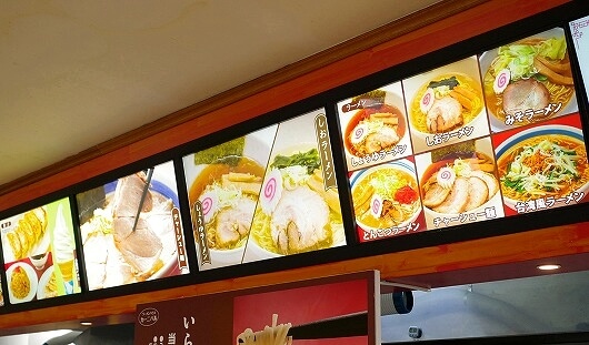 東武ワールドスクウェア内のレストラン「ラーメンハウス　カーニバル」のメニュー