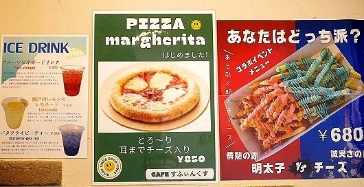 東武ワールドスクウェアのおすすめカフェ「すふぃんくす」のメニュー