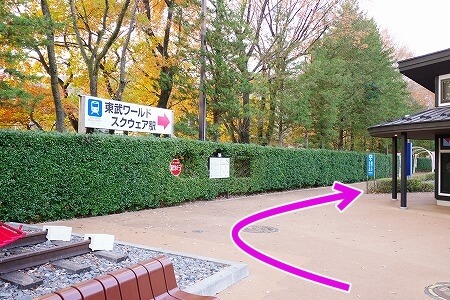 「東武ワールドスクウェア」から「東武ワールドスクウェア駅」への行き方・道順