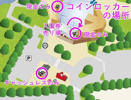 東武ワールドスクウェアのコインロッカーの場所マップ