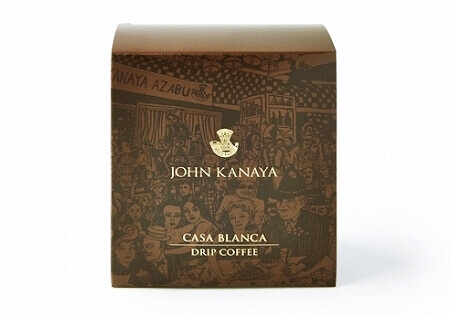 鬼怒川温泉のおすすめのお土産、鬼怒川金谷ホテルのドリップコーヒー(カサブランカ)