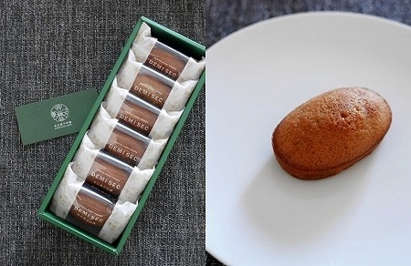 鬼怒川温泉のお土産、金谷菓子本舗の「フィナンシェ」