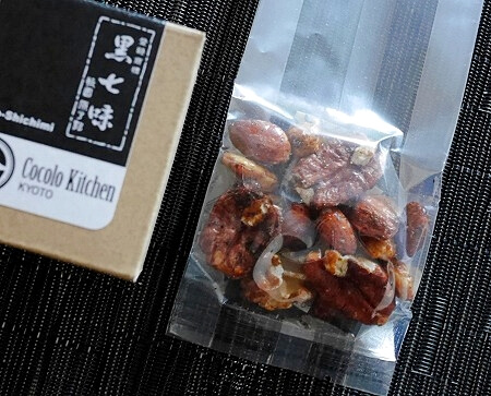 「COCOLO KYOTO」のおすすめフレーバーナッツ、黒七味ナッツ