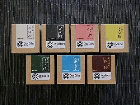 「COCOLO KYOTO」のフレーバーナッツ