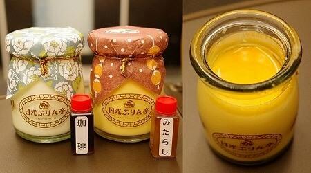 鬼怒川温泉のお土産、日光ぷりん亭の「日光珈琲ぷりん」と「みたらしぷりん」