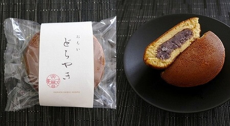 鬼怒川温泉のお土産、金谷菓子本舗の「どらやき」