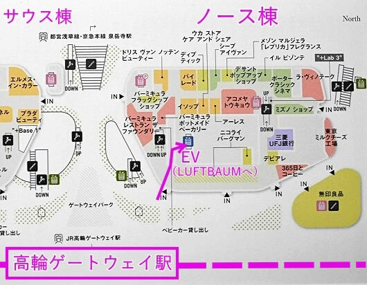 ニュウマン高輪の空中庭園「ルフトバウム（LUFTBAUM）」への行き方（フロアマップ）