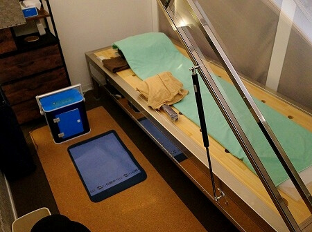 新富町の「ホルミシスメディカルサロン」のラドンカプセル