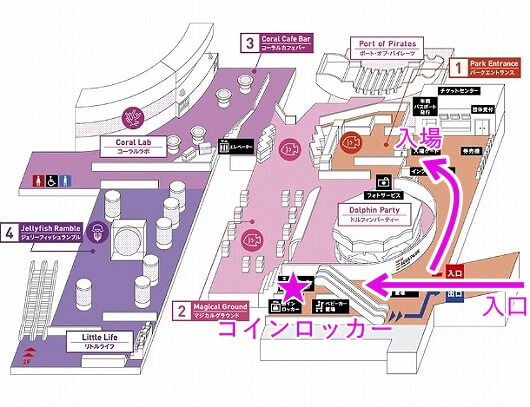 「マクセルアクアパーク品川」のコインロッカーの場所