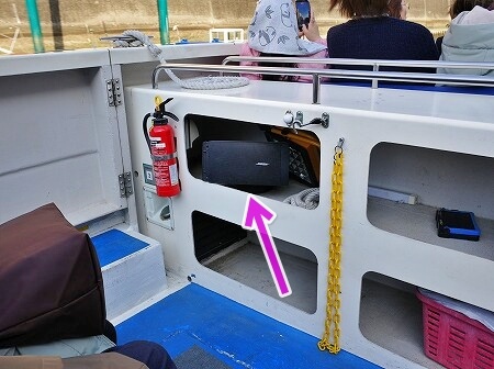 「日本橋クルーズ」の船の中のスピーカー